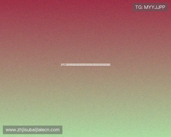 在AG视讯官网注册登录的详细流程指南，助你轻松开启精彩的线上博彩之旅