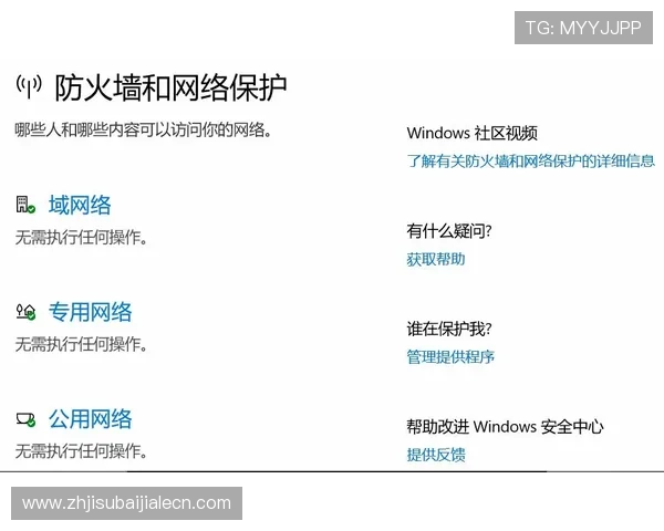 AG视讯正规网站的安全措施详解，确保玩家在娱乐过程中无后顾之忧