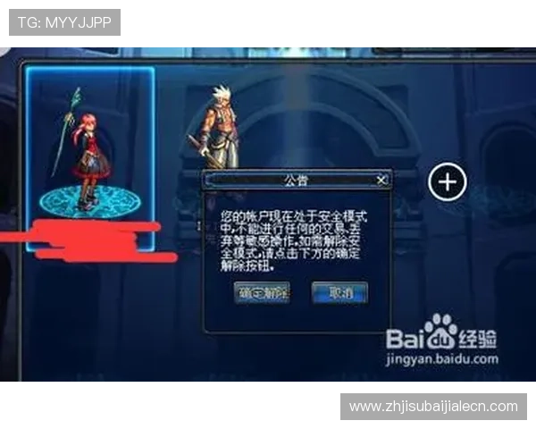 og视讯官方登录入口安全可靠，保障您的游戏体验与账号安全