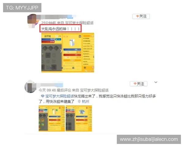 多宝真人游戏官网首页客服支持服务全方位解答玩家疑问与技术问题